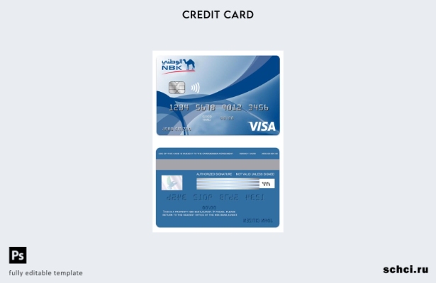 цифровая загрузка шаблона классической кредитной карты Visa NBK Kuwait Bank